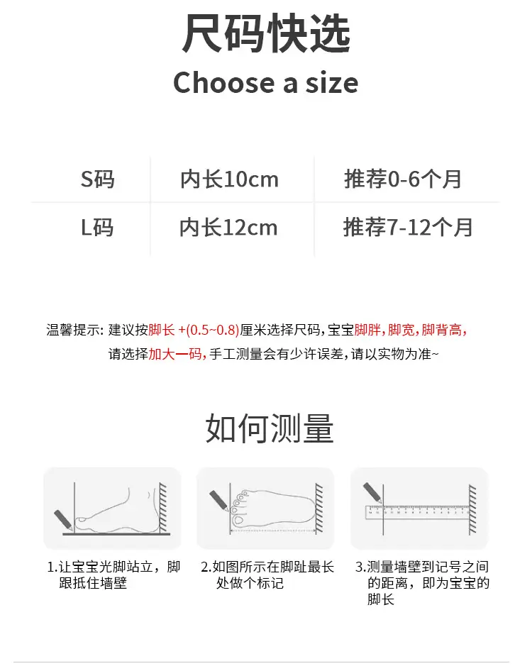 Jingqi Baby Fleece Lined Pre-Step Shoes 6-12M — feature 11