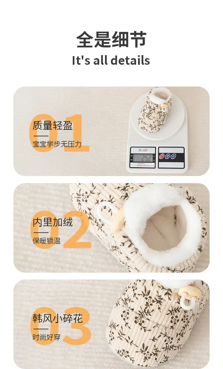 Jingqi Baby Fleece Lined Pre-Step Shoes 6-12M — feature 9