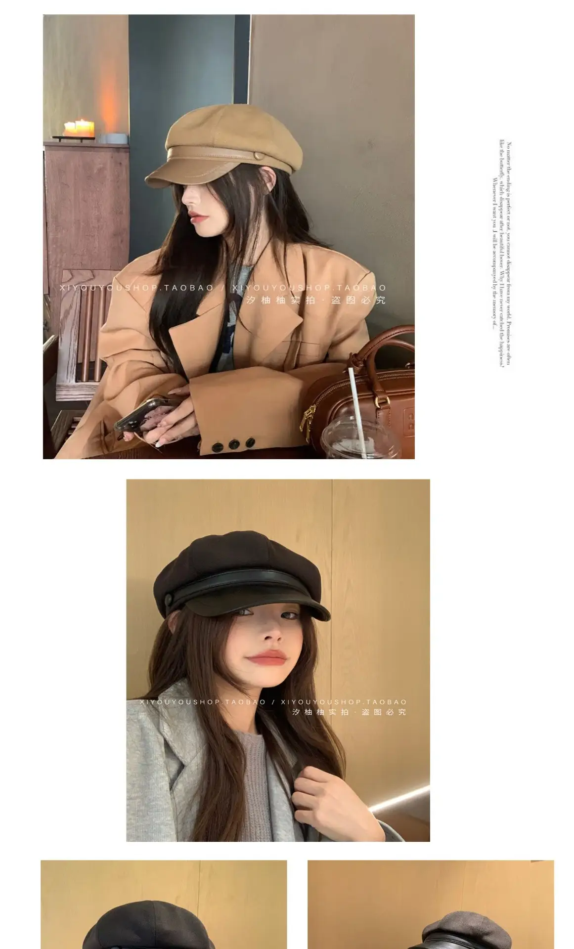 Women Face-Slimming Cloud Cap Autumn Winter Melard Outfit — feature 12