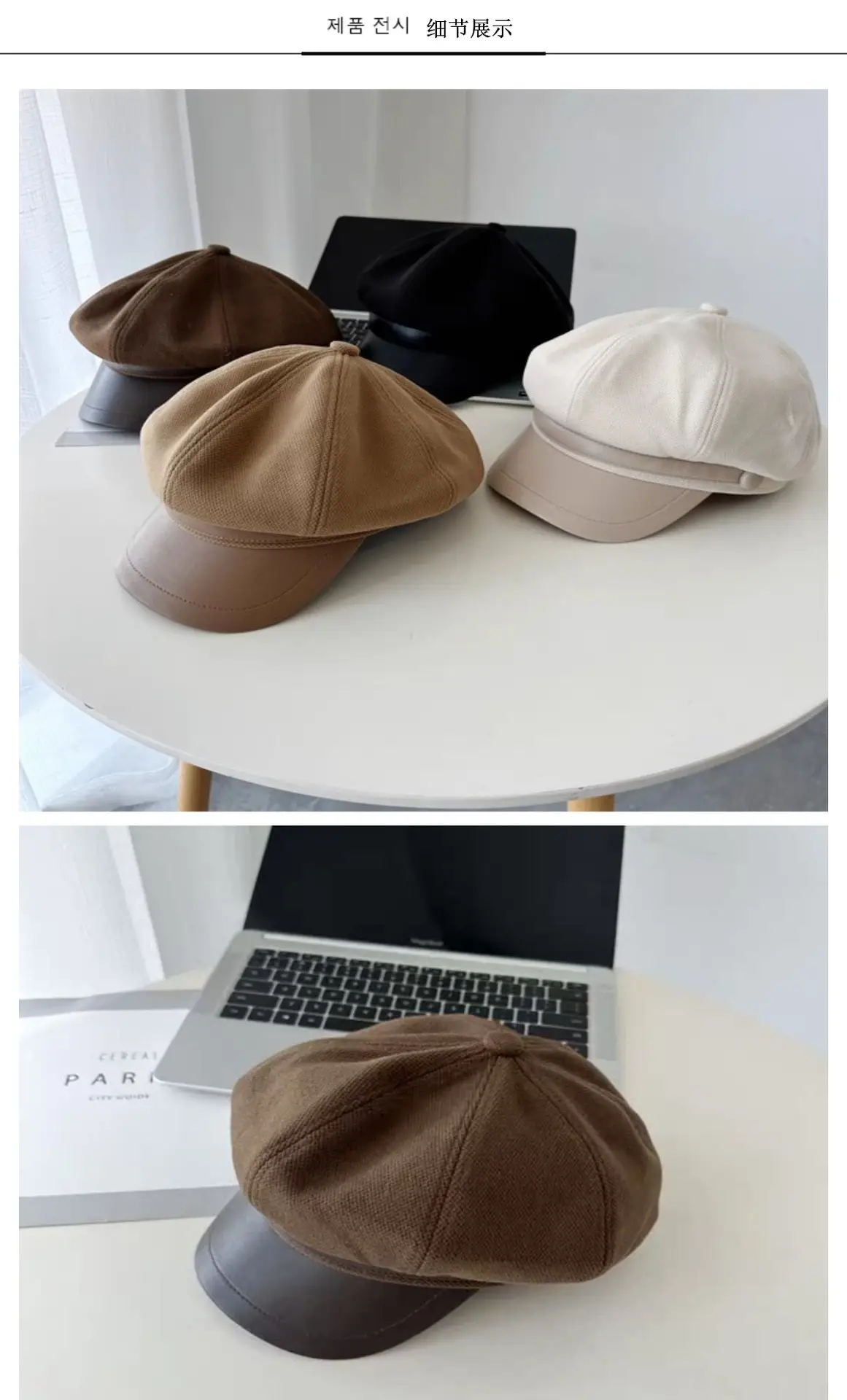 Women Face-Slimming Cloud Cap Autumn Winter Melard Outfit — feature 14