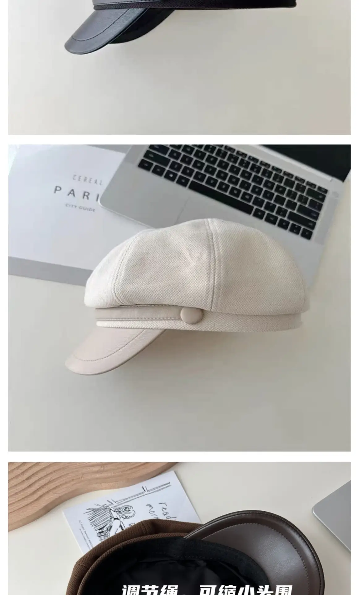 Women Face-Slimming Cloud Cap Autumn Winter Melard Outfit — feature 17