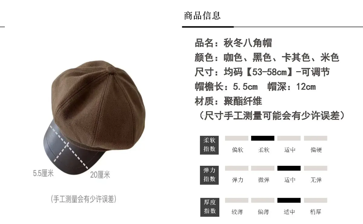 Women Face-Slimming Cloud Cap Autumn Winter Melard Outfit — feature 7