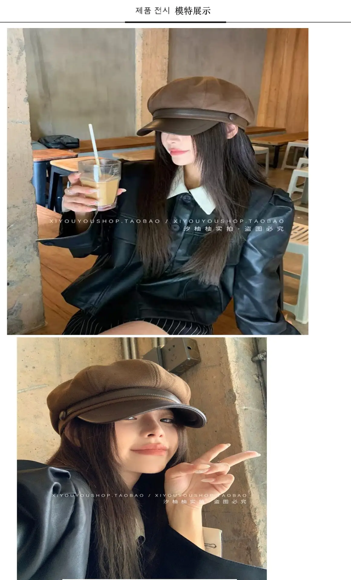Women Face-Slimming Cloud Cap Autumn Winter Melard Outfit — feature 8