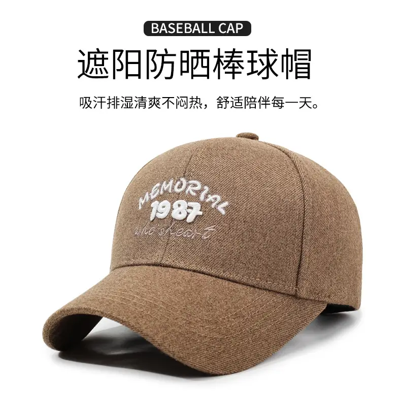 Vintage Washed Baseball Cap Brown 987 Embroidered — feature 1