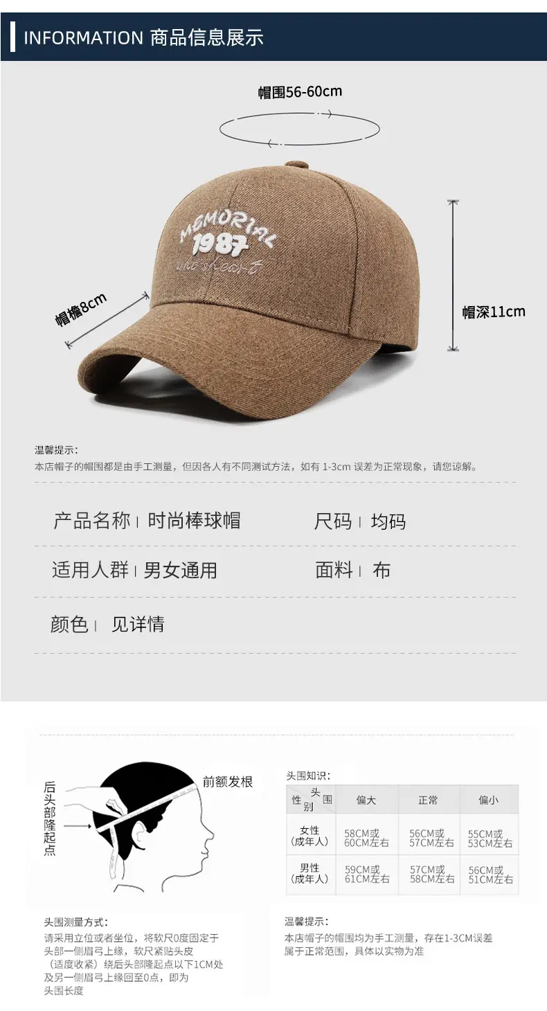 Vintage Washed Baseball Cap Brown 987 Embroidered — feature 5