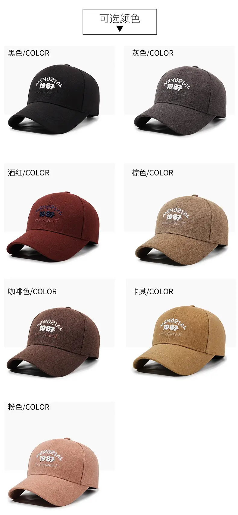 Vintage Washed Baseball Cap Brown 987 Embroidered — feature 6
