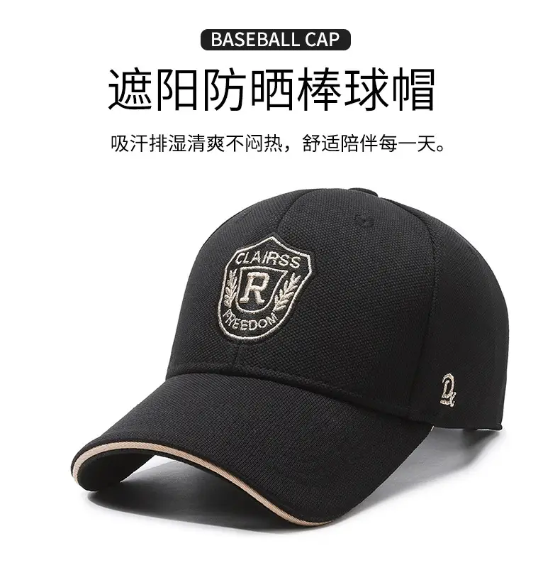 Black Baseball Cap with Silver Back for Men — feature 1