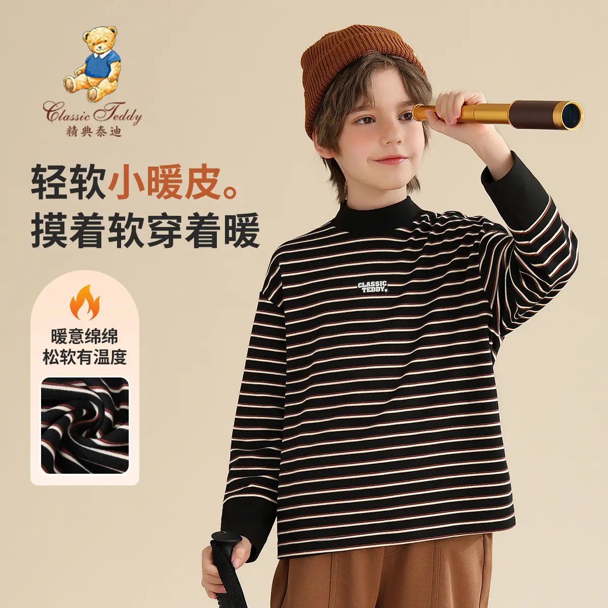 Kids Striped Teddy Boy Long Sleeve T-Shirt Warm Base Layer - Image 3