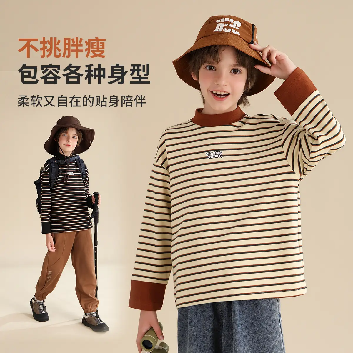 Kids Striped Teddy Boy Long Sleeve T-Shirt Warm Base Layer - Image 4