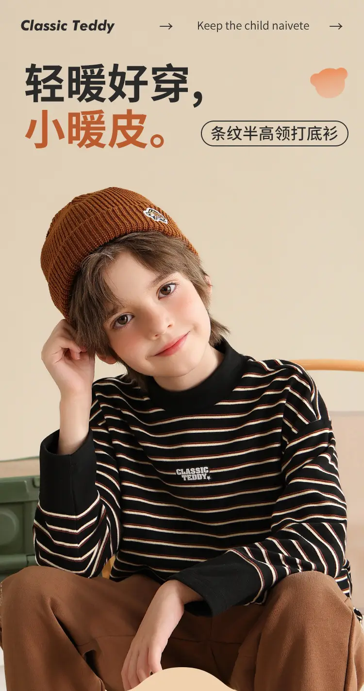 Kids Striped Teddy Boy Long Sleeve T-Shirt Warm Base Layer — feature 1