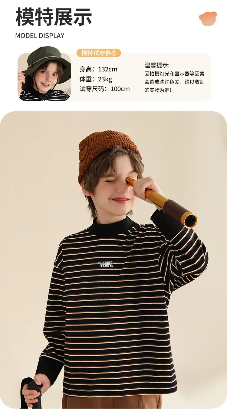 Kids Striped Teddy Boy Long Sleeve T-Shirt Warm Base Layer — feature 12