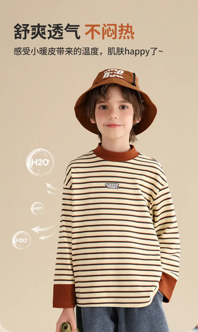 Kids Striped Teddy Boy Long Sleeve T-Shirt Warm Base Layer — feature 3