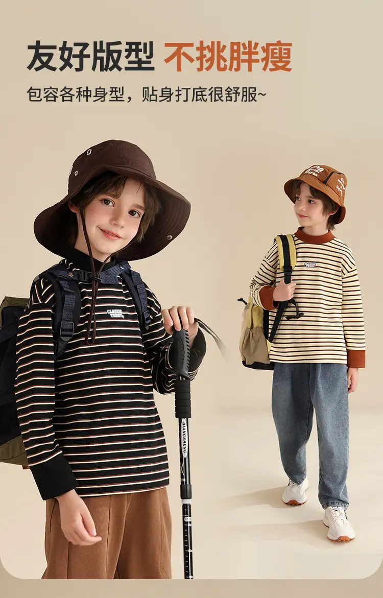Kids Striped Teddy Boy Long Sleeve T-Shirt Warm Base Layer — feature 7