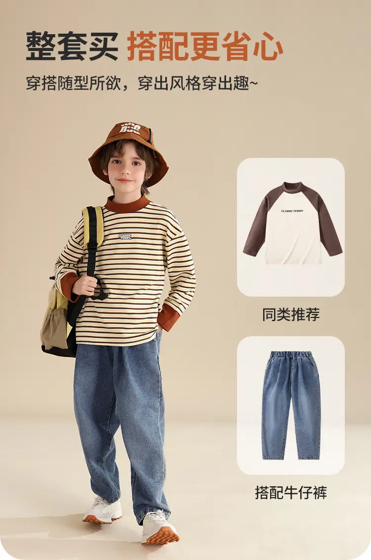 Kids Striped Teddy Boy Long Sleeve T-Shirt Warm Base Layer — feature 8