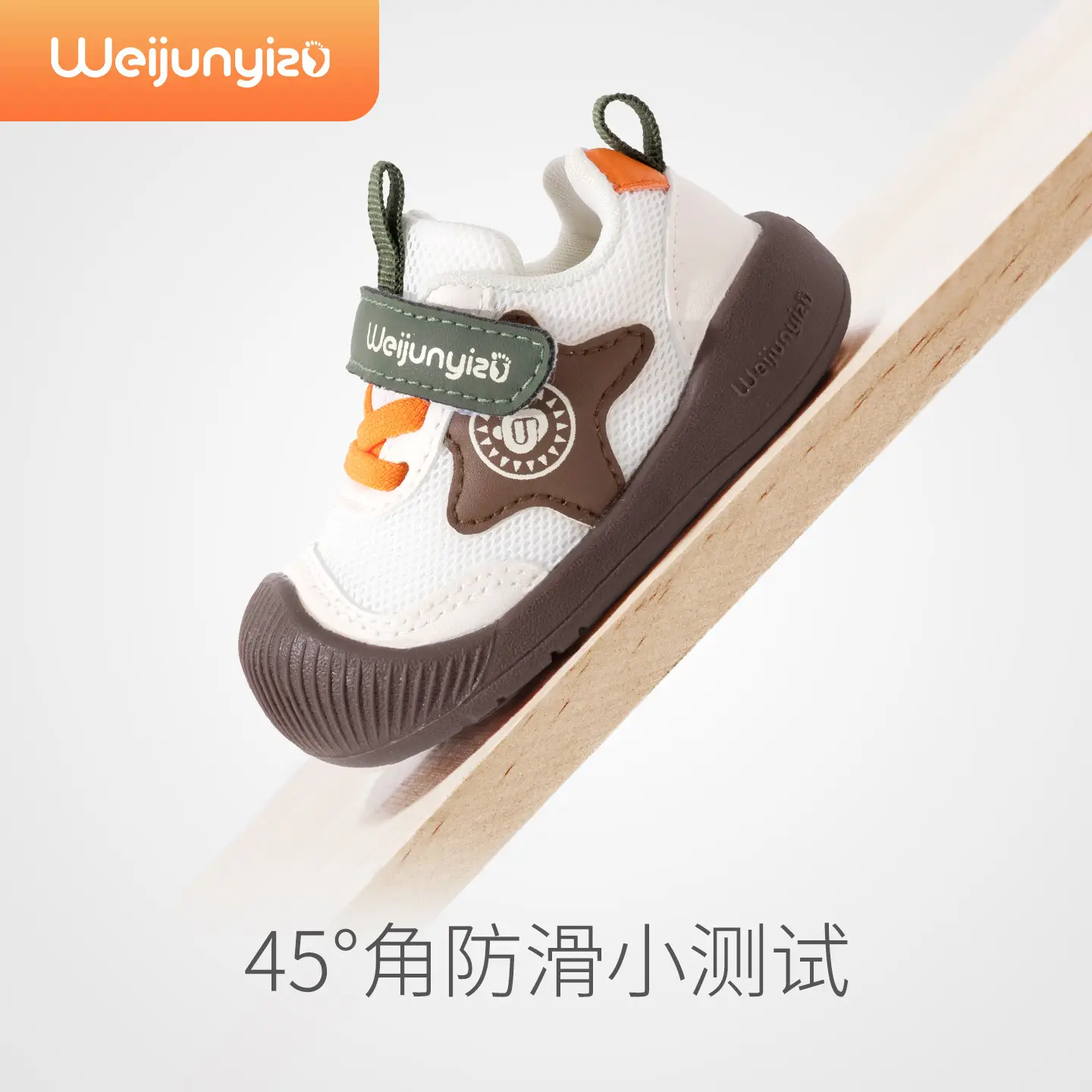 Breathable Soft Sole Baby Shoes for 1-3 Year Olds