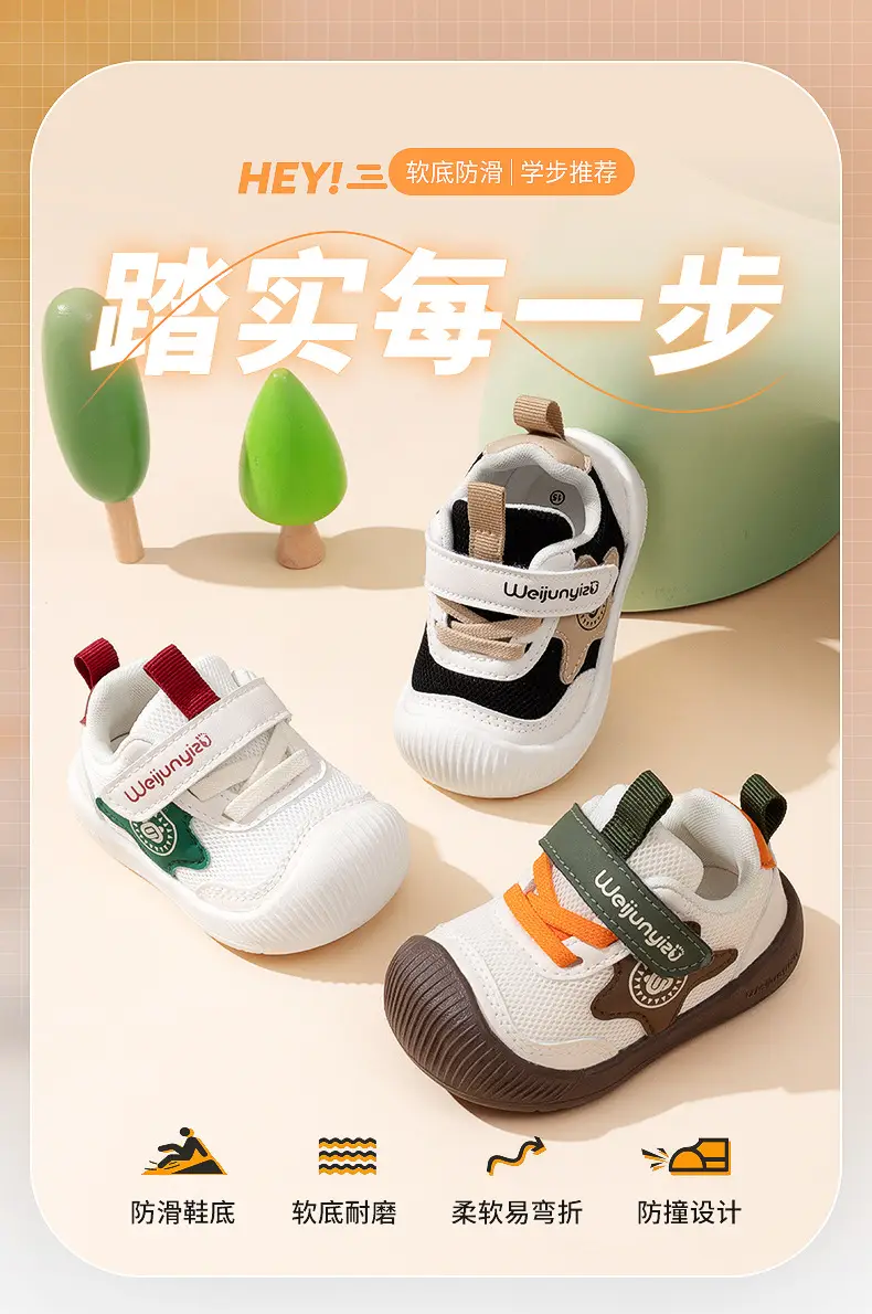 Breathable Soft Sole Baby Shoes for 1-3 Year Olds — feature 1