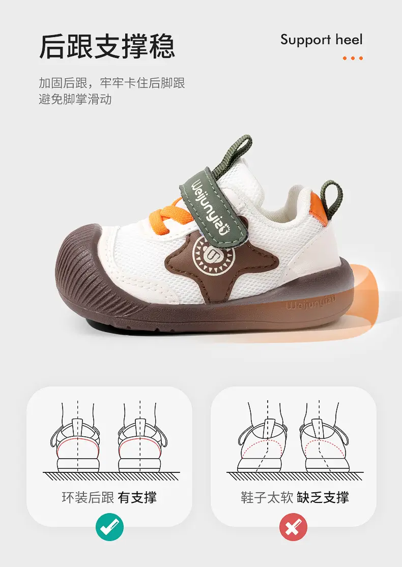 Breathable Soft Sole Baby Shoes for 1-3 Year Olds — feature 10