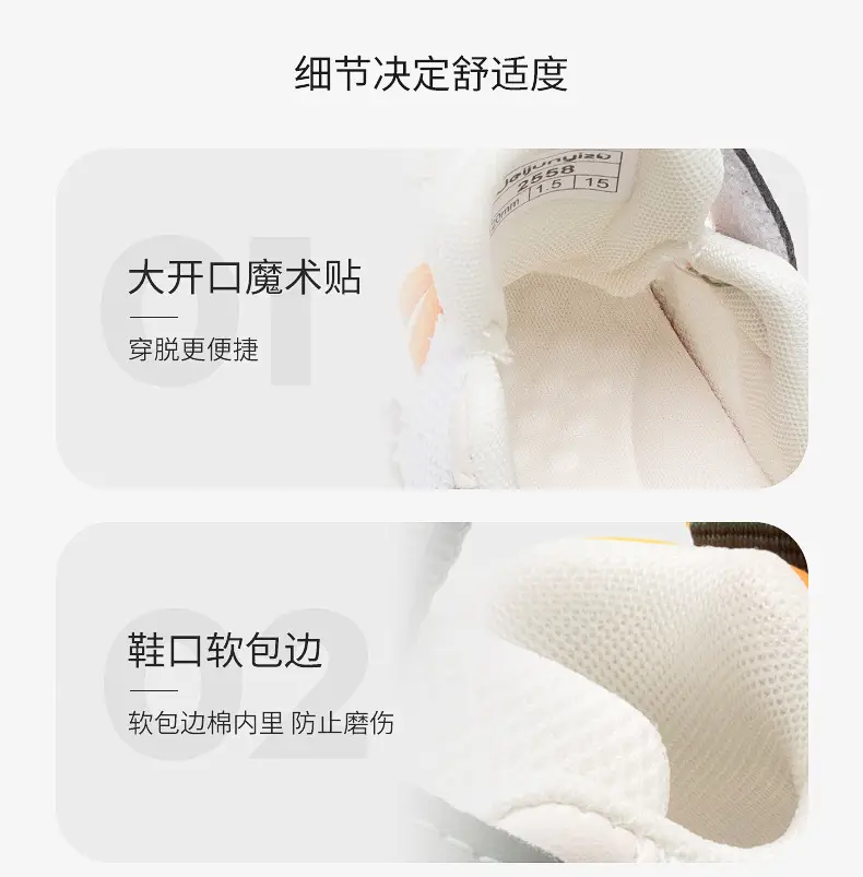 Breathable Soft Sole Baby Shoes for 1-3 Year Olds — feature 13