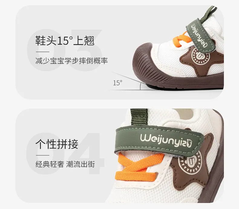 Breathable Soft Sole Baby Shoes for 1-3 Year Olds — feature 14