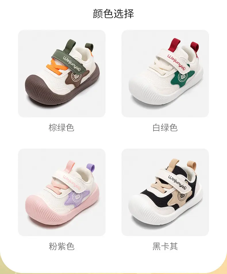 Breathable Soft Sole Baby Shoes for 1-3 Year Olds — feature 4