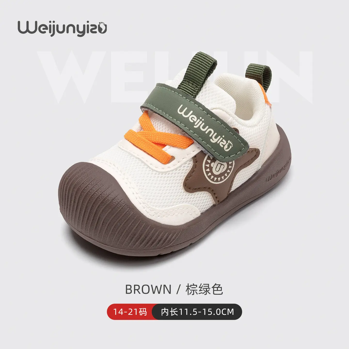 Breathable Soft Sole Baby Shoes for 1-3 Year Olds