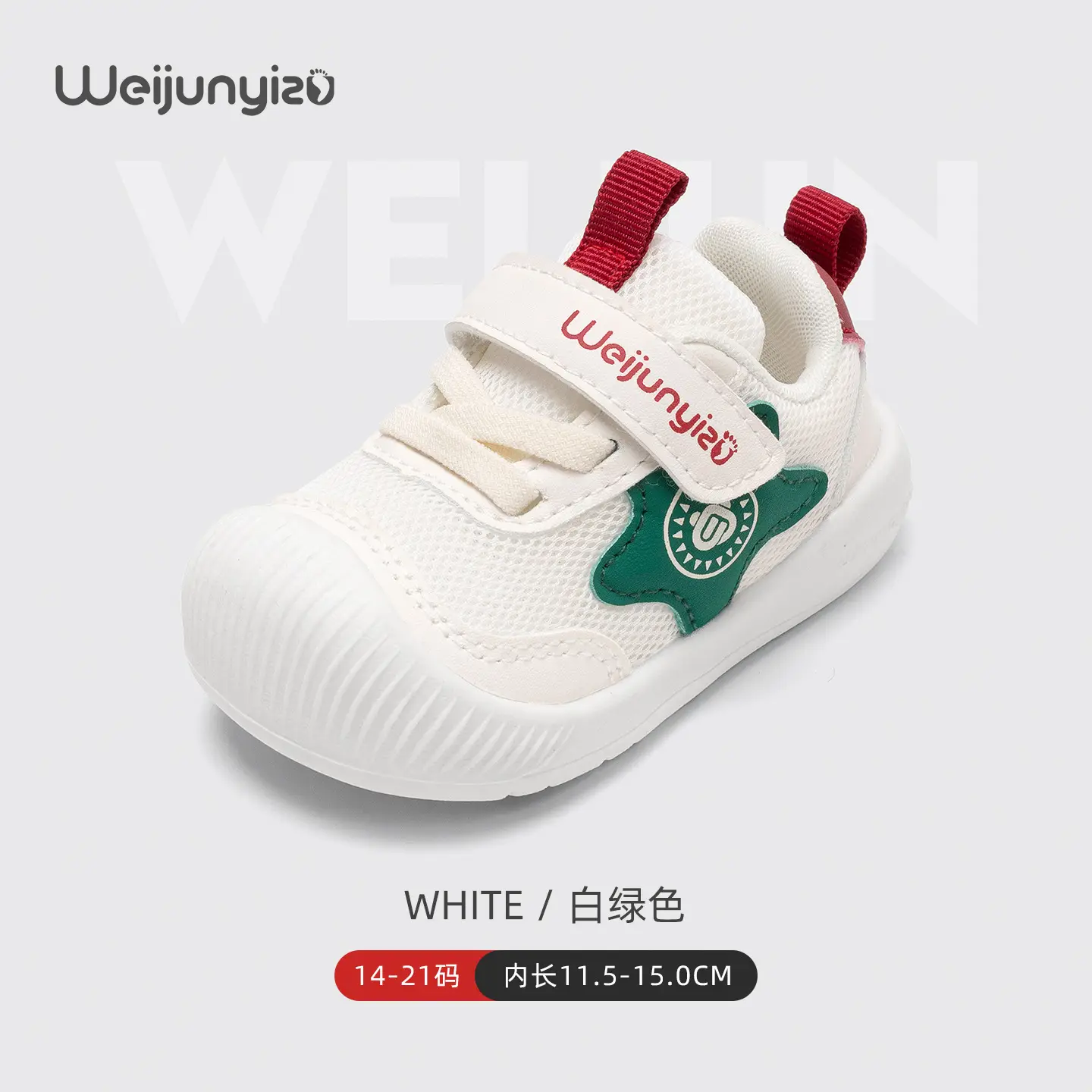 Breathable Soft Sole Baby Shoes for 1-3 Year Olds