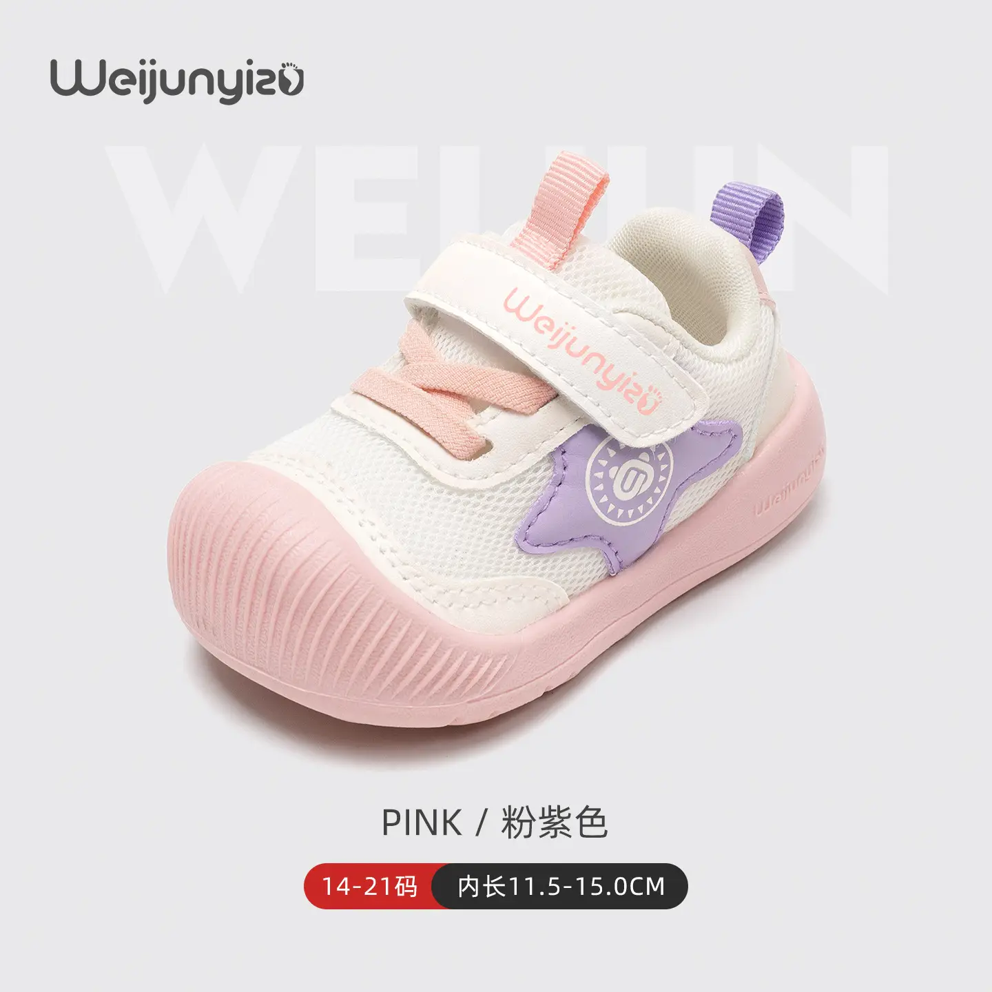 Breathable Soft Sole Baby Shoes for 1-3 Year Olds