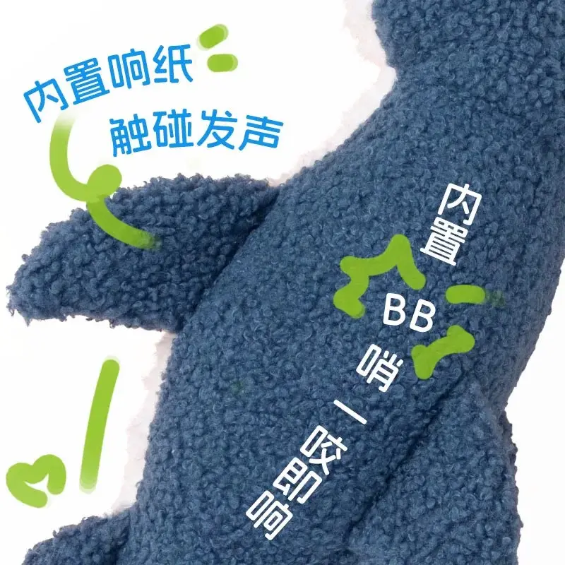 Afp Pet Toys Dog Plush Toys Self-Pleasure Teeth Grinding and Boredom Relief Dog Toys Interactive Fun Sound Paper