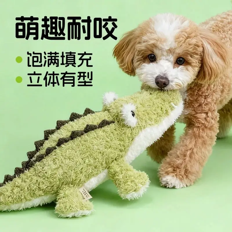 Afp Pet Toys Dog Plush Toys Self-Pleasure Teeth Grinding and Boredom Relief Dog Toys Interactive Fun Sound Paper