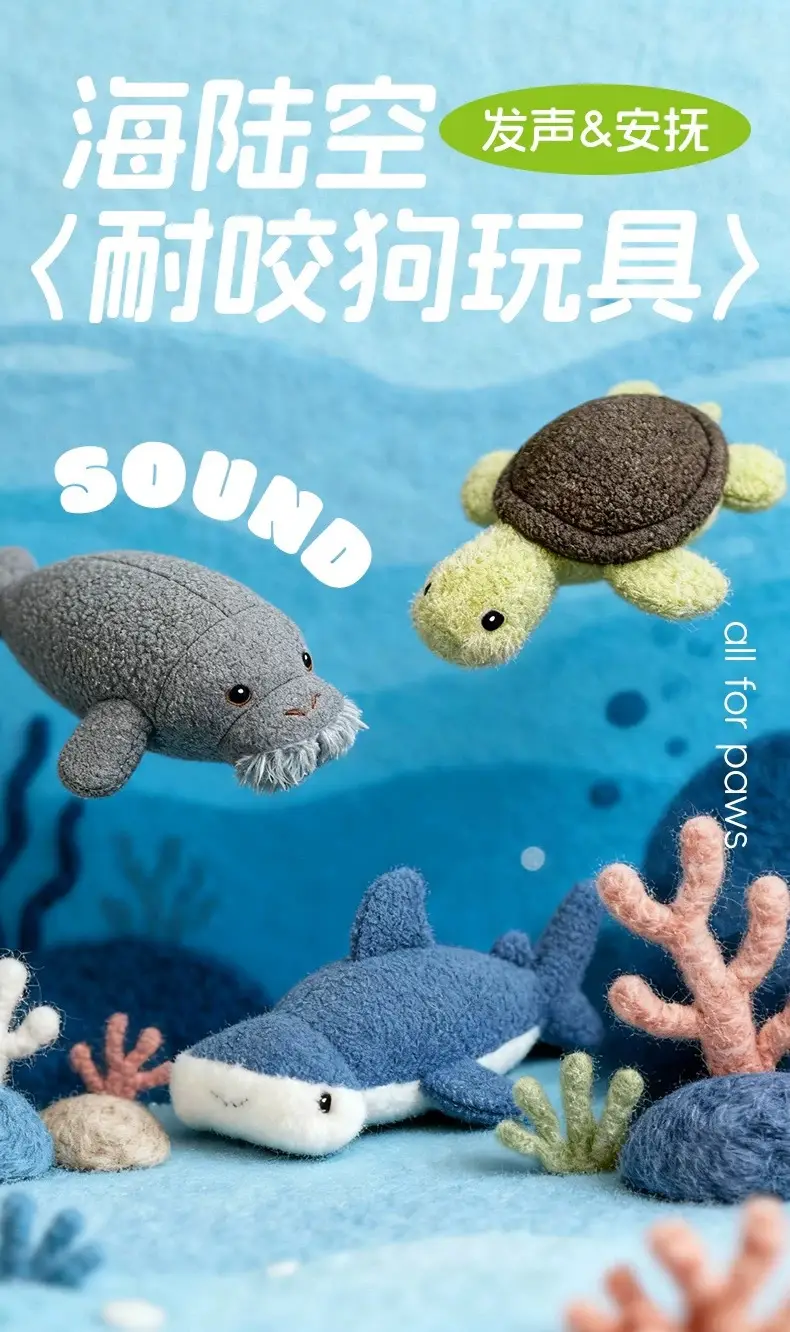 Afp Pet Toys Dog Plush Toys Self-Pleasure Teeth Grinding and Boredom Relief Dog Toys Interactive Fun Sound Paper — feature 1
