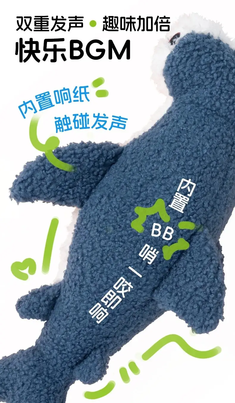Afp Pet Toys Dog Plush Toys Self-Pleasure Teeth Grinding and Boredom Relief Dog Toys Interactive Fun Sound Paper — feature 4