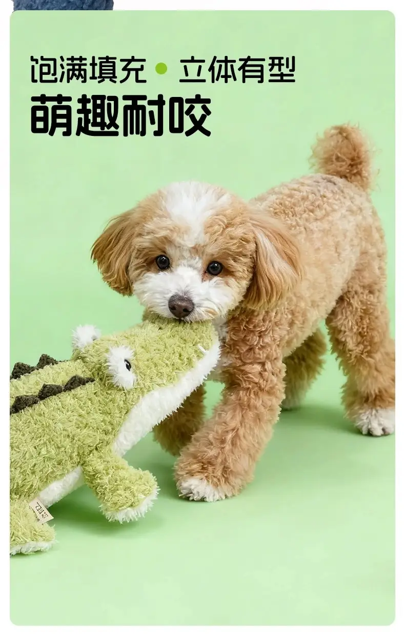 Afp Pet Toys Dog Plush Toys Self-Pleasure Teeth Grinding and Boredom Relief Dog Toys Interactive Fun Sound Paper — feature 5