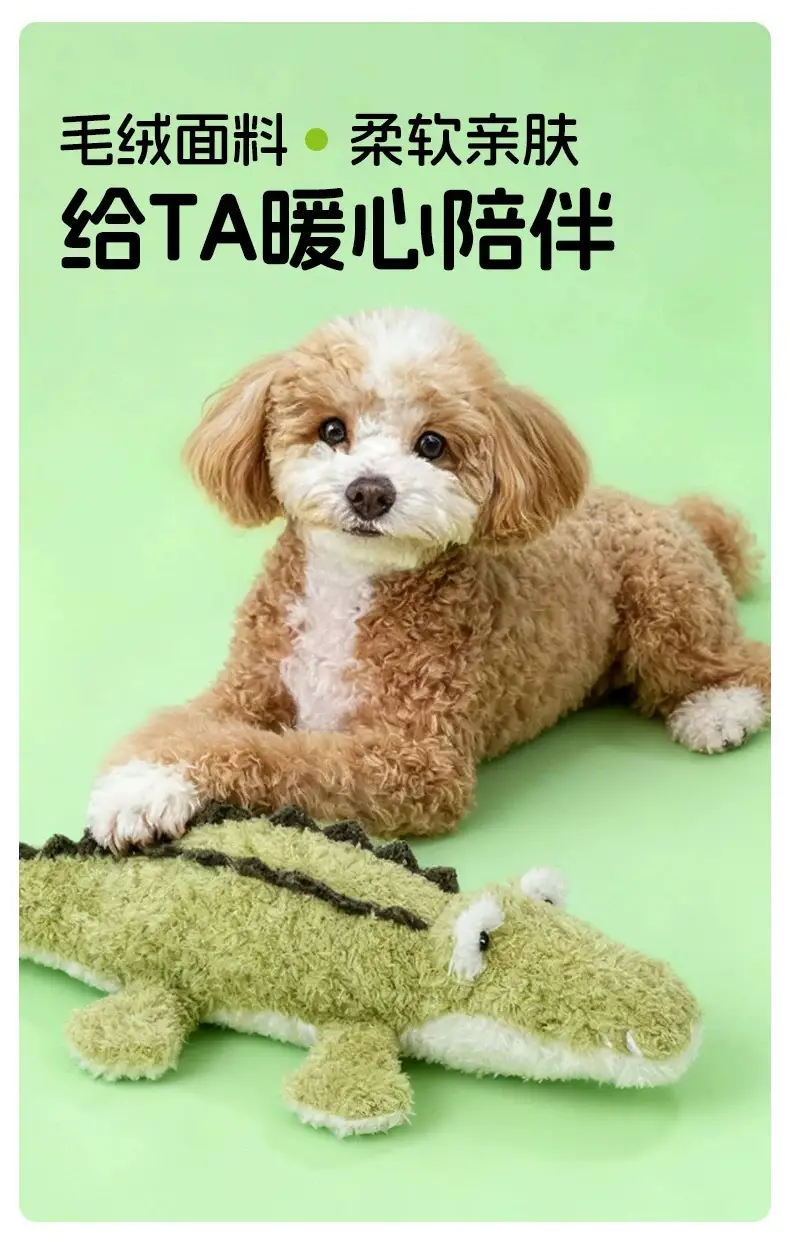 Afp Pet Toys Dog Plush Toys Self-Pleasure Teeth Grinding and Boredom Relief Dog Toys Interactive Fun Sound Paper — feature 6