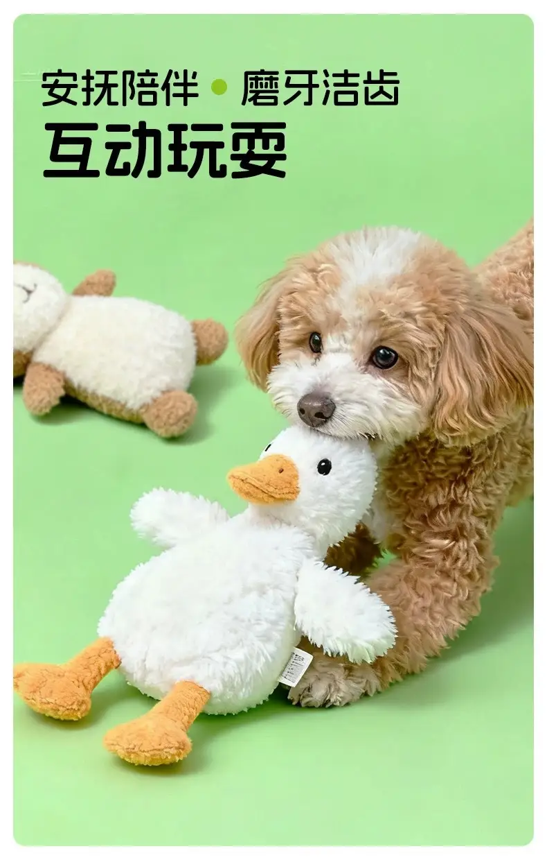 Afp Pet Toys Dog Plush Toys Self-Pleasure Teeth Grinding and Boredom Relief Dog Toys Interactive Fun Sound Paper — feature 7