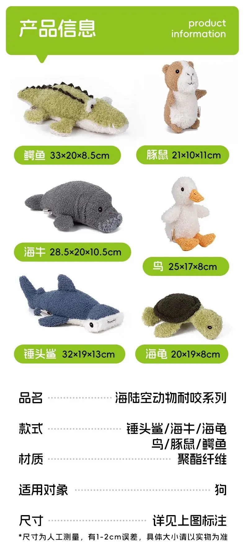 Afp Pet Toys Dog Plush Toys Self-Pleasure Teeth Grinding and Boredom Relief Dog Toys Interactive Fun Sound Paper — feature 8