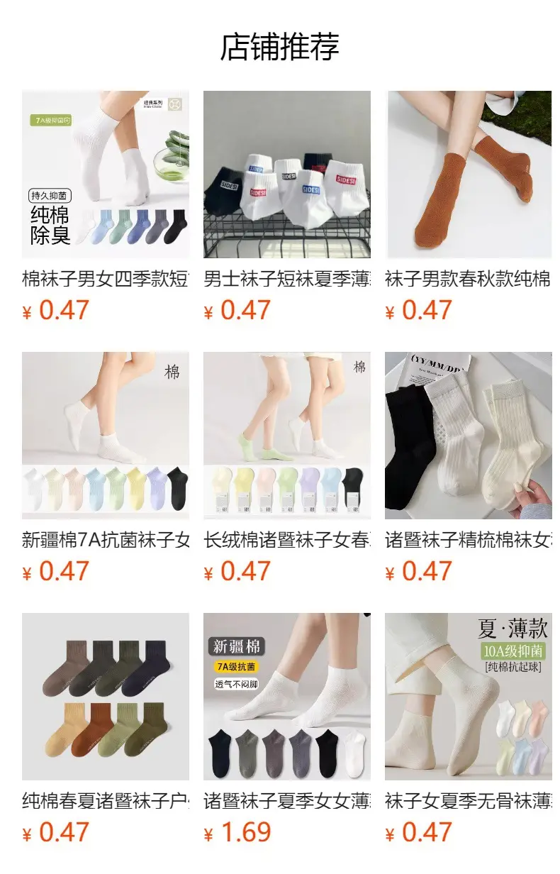 100% Pure Cotton Xinjiang Cotton Socks, Men's and Women's Sports Socks, Black and White Solid Color, Spring and Summer, All-Season, Student Anti-Odor Short Socks, Couple's Socks — feature 1