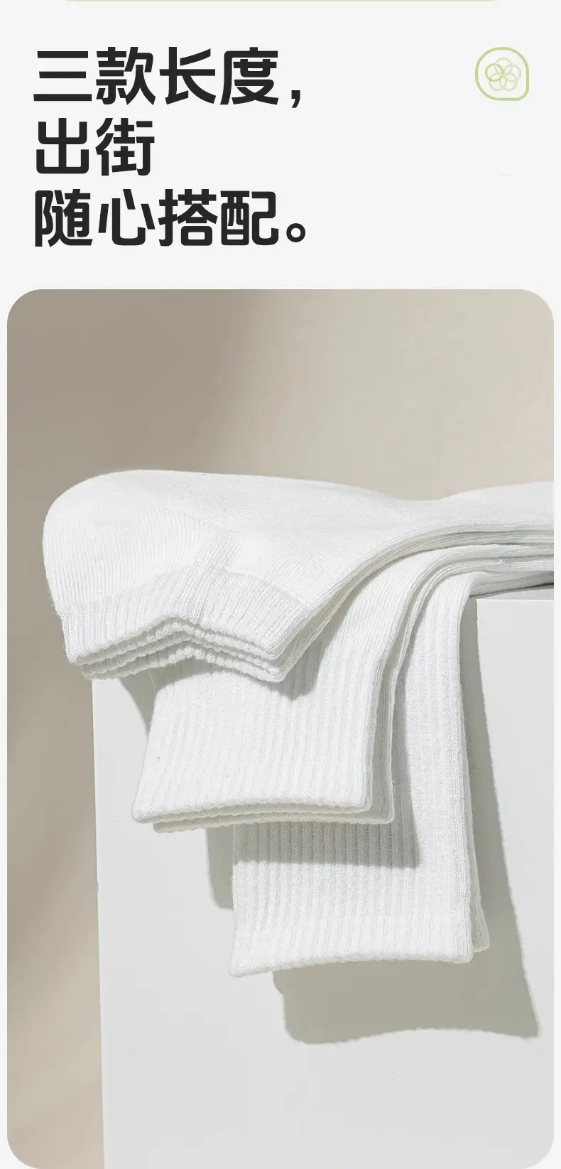 100% Pure Cotton Xinjiang Cotton Socks, Men's and Women's Sports Socks, Black and White Solid Color, Spring and Summer, All-Season, Student Anti-Odor Short Socks, Couple's Socks — feature 10