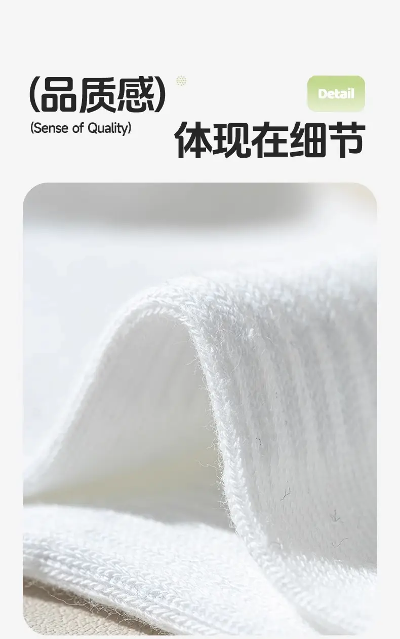 100% Pure Cotton Xinjiang Cotton Socks, Men's and Women's Sports Socks, Black and White Solid Color, Spring and Summer, All-Season, Student Anti-Odor Short Socks, Couple's Socks — feature 11