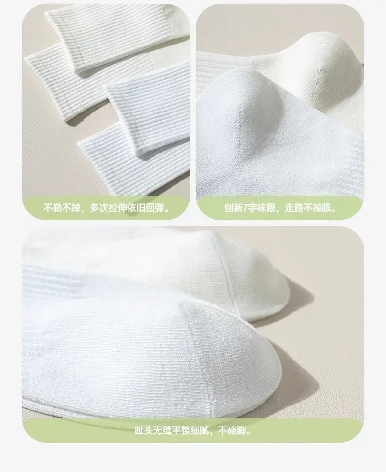 100% Pure Cotton Xinjiang Cotton Socks, Men's and Women's Sports Socks, Black and White Solid Color, Spring and Summer, All-Season, Student Anti-Odor Short Socks, Couple's Socks — feature 12