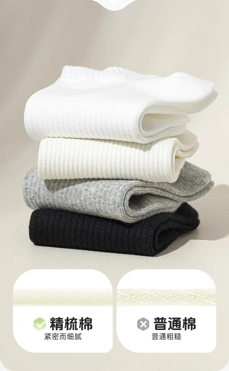 100% Pure Cotton Xinjiang Cotton Socks, Men's and Women's Sports Socks, Black and White Solid Color, Spring and Summer, All-Season, Student Anti-Odor Short Socks, Couple's Socks — feature 3