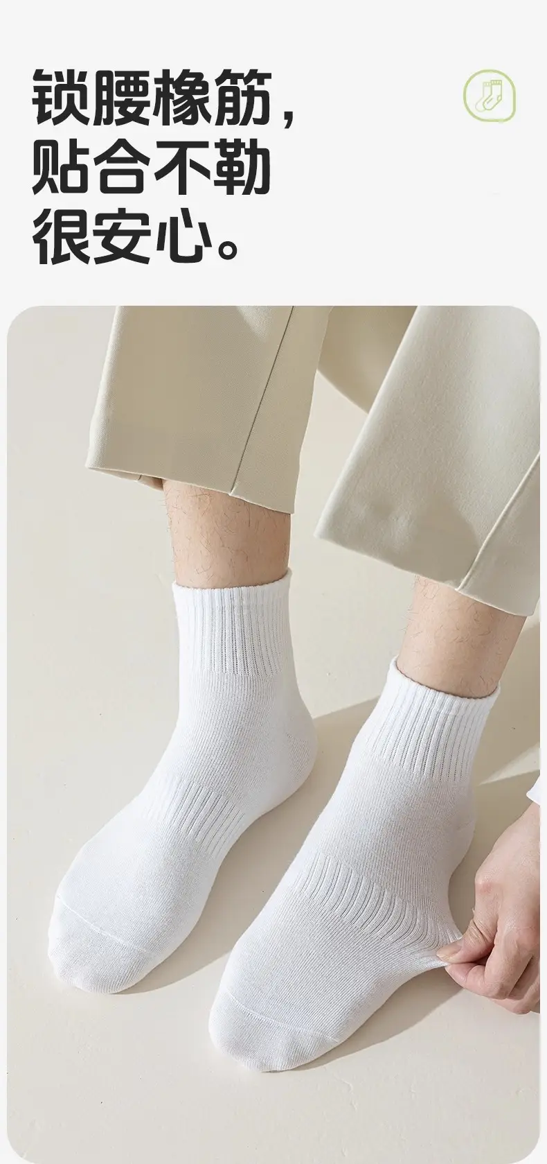 100% Pure Cotton Xinjiang Cotton Socks, Men's and Women's Sports Socks, Black and White Solid Color, Spring and Summer, All-Season, Student Anti-Odor Short Socks, Couple's Socks — feature 8
