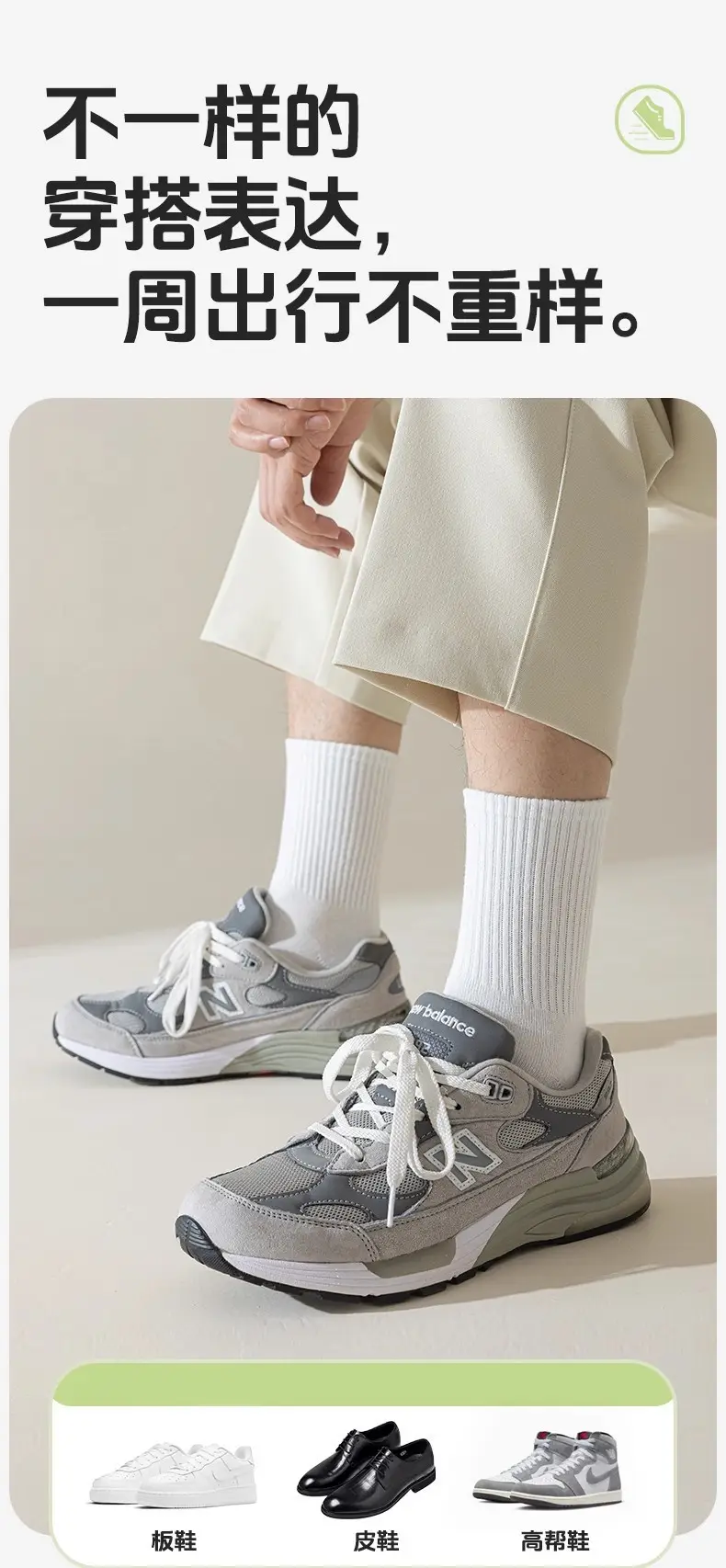 100% Pure Cotton Xinjiang Cotton Socks, Men's and Women's Sports Socks, Black and White Solid Color, Spring and Summer, All-Season, Student Anti-Odor Short Socks, Couple's Socks — feature 9