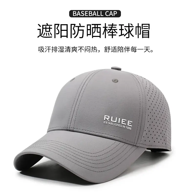 Men Outdoor Sun Hat with Face Cover, Gray Mesh, Quick-Drying — feature 1
