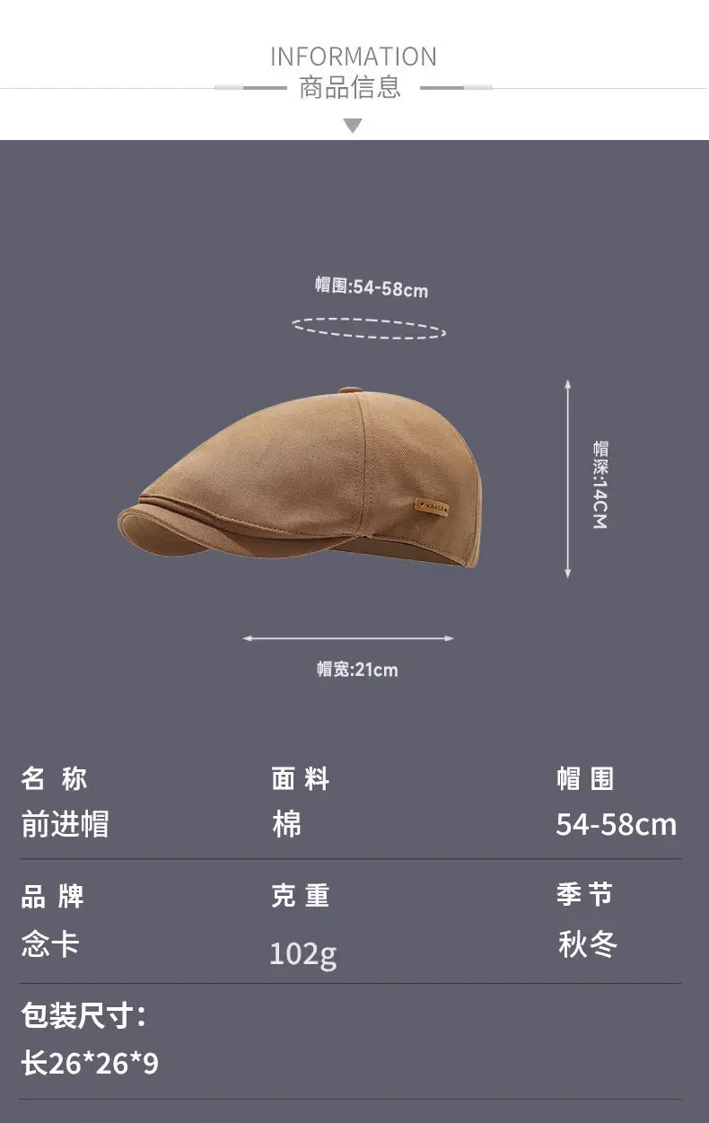 Korean Style Reversible Hat for Women Spring Autumn — feature 7
