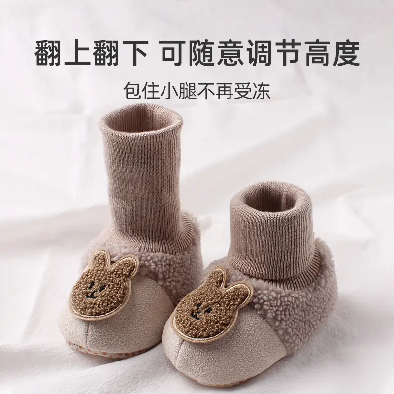 Jingqi Newborn Boots Warm Velvet Winter Boot