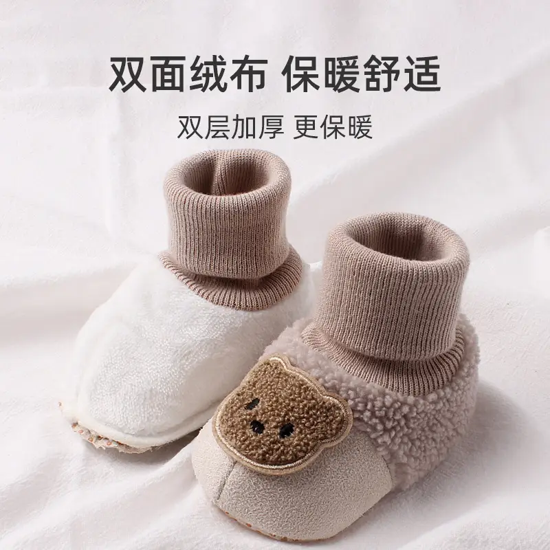 Jingqi Newborn Boots Warm Velvet Winter Boot