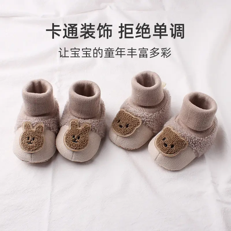 Jingqi Newborn Boots Warm Velvet Winter Boot