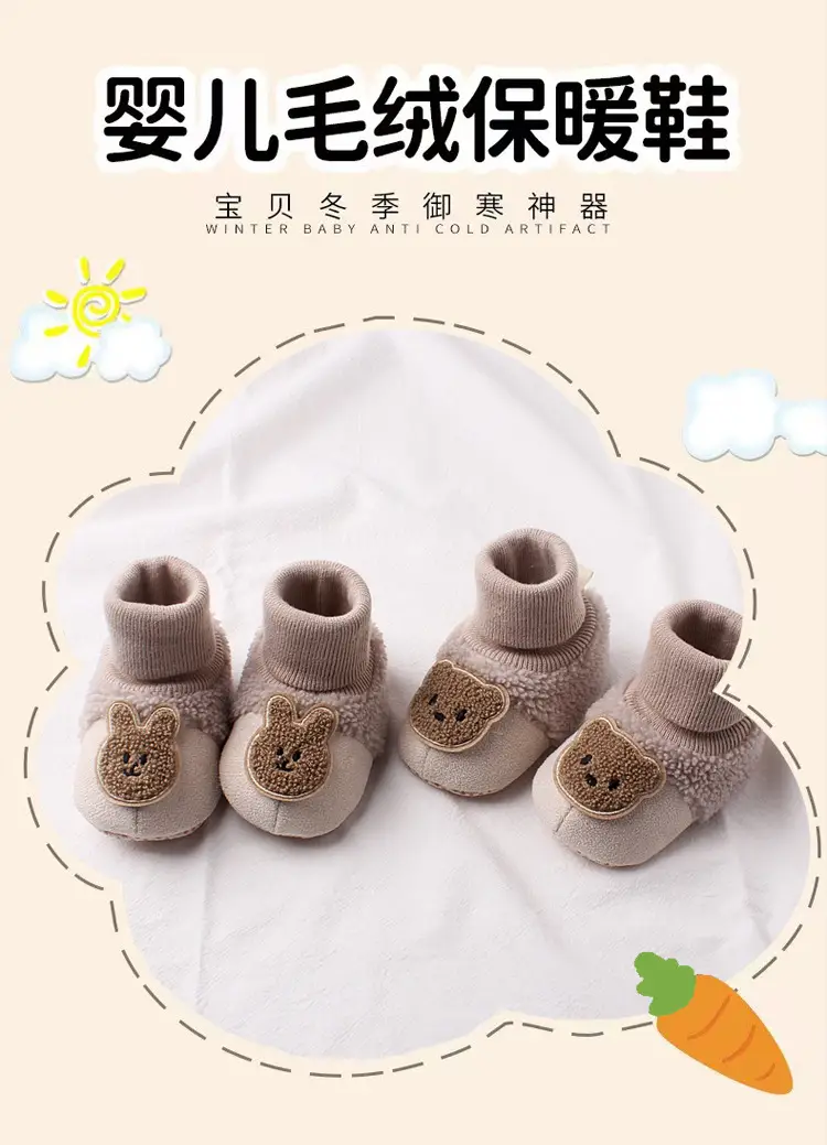 Jingqi Newborn Boots Warm Velvet Winter Boot — feature 1