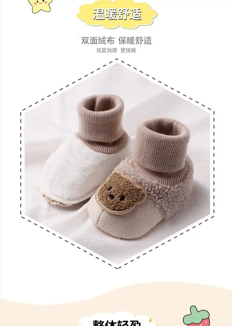Jingqi Newborn Boots Warm Velvet Winter Boot — feature 3