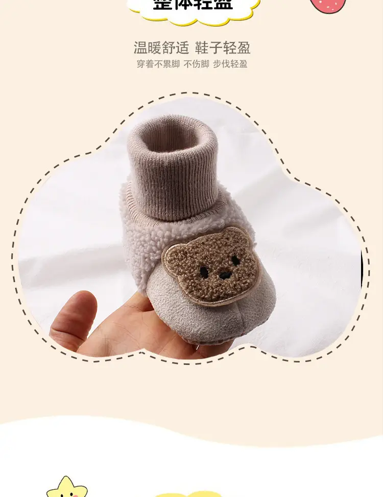 Jingqi Newborn Boots Warm Velvet Winter Boot — feature 4
